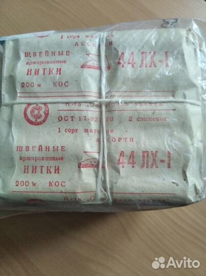 Нитки швейные СССР