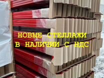 Фронтальные паллетные стеллажи фзм для склада