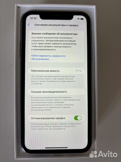 iPhone 11, 128 ГБ