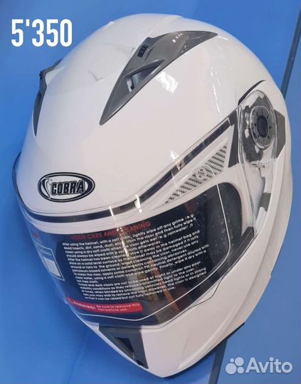 Горнолыжный шлем