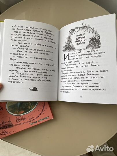 Книги 0+ о веселых кроликах Джорджи Адамс