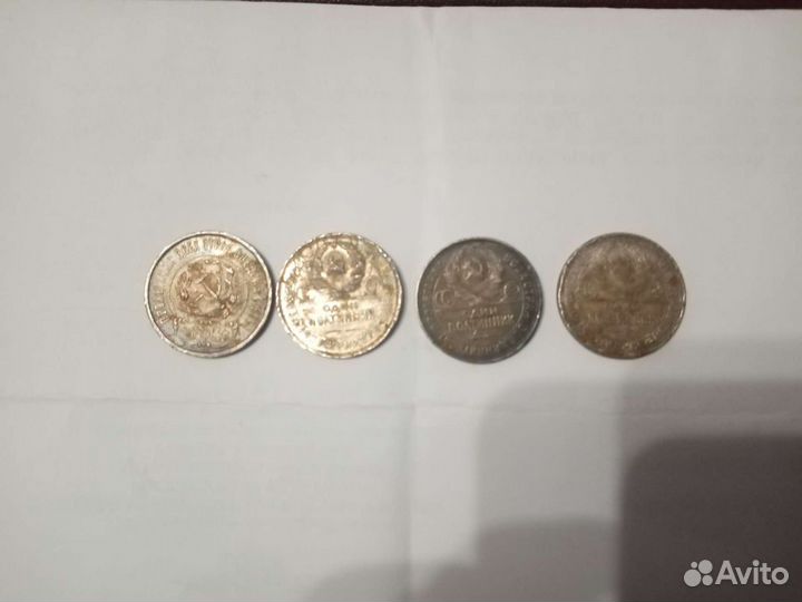 50 копеек 1922-1925