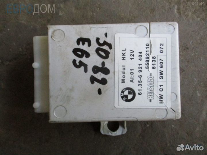Блок управления (эбу) багажника BMW E65 s1061667