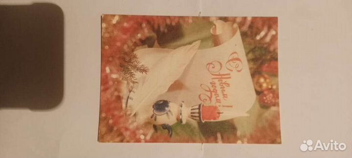 Открытки СССР чистые