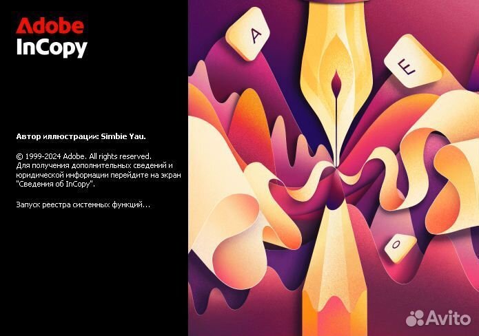 Adobe InCopy 2025. Бессрочный