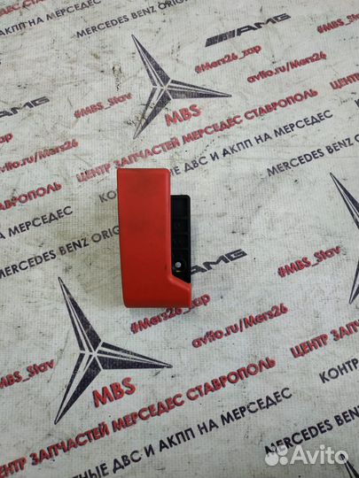 Ручка капота w203 Mercedes