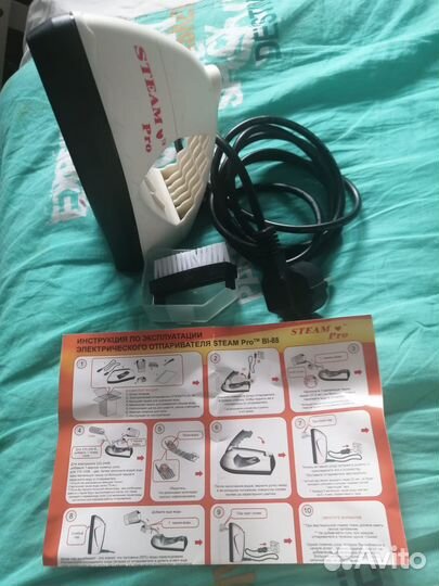 Отпариватель дорожный