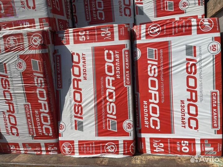 Утеплитель Изорок 80 50 за м2 с доставкой