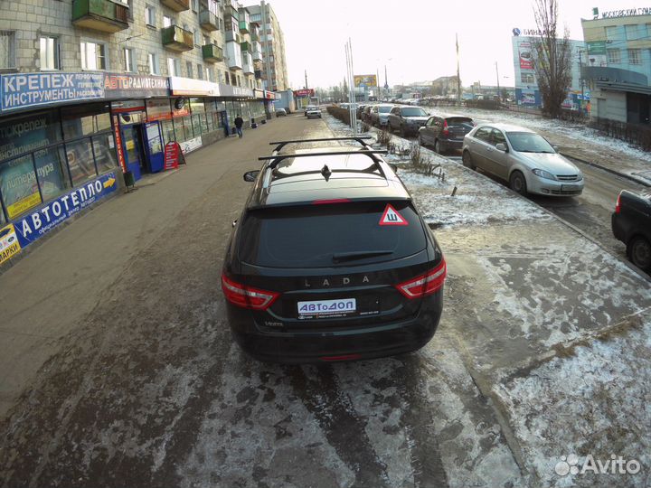 Багажник на крышу (поперечины) LADA Vesta SW Cross