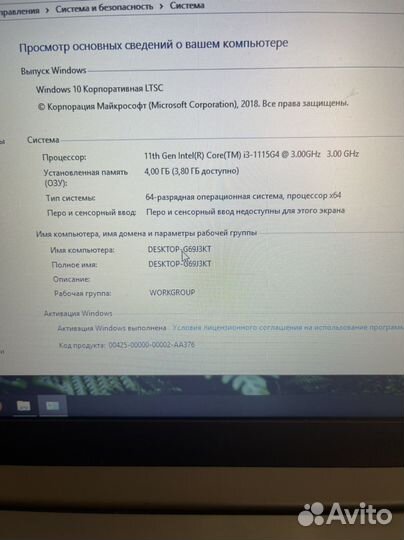 Новейший lenovo 15 Core i3-1115G4/SSD 128GB