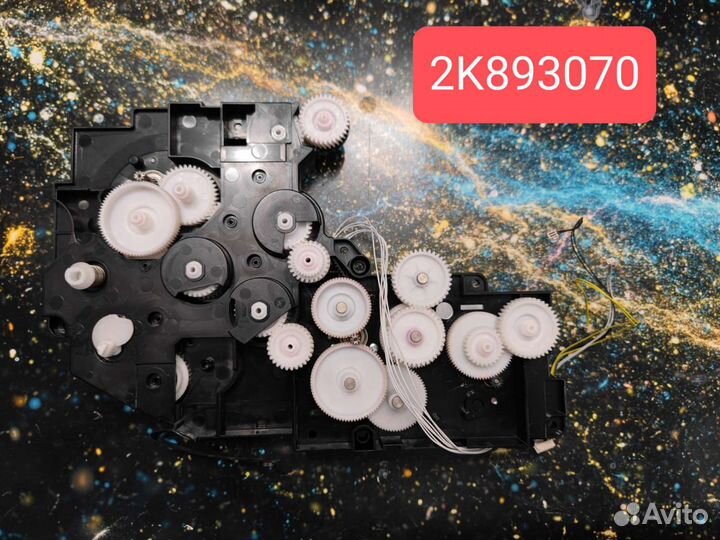 Редуктор мфу в сборе, kyocera