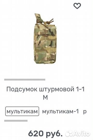 Бронежилет плитник мох