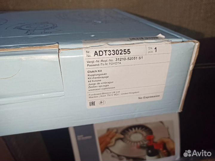 Комплект сцепления 212 mm blue print ADT330255