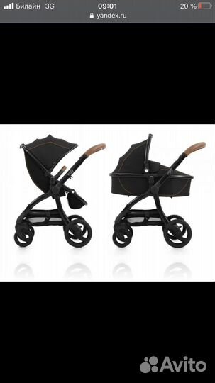 Коляска egg stroller 2 в 1