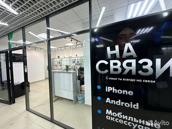 iPhone 15 Pro Max, 512 ГБ