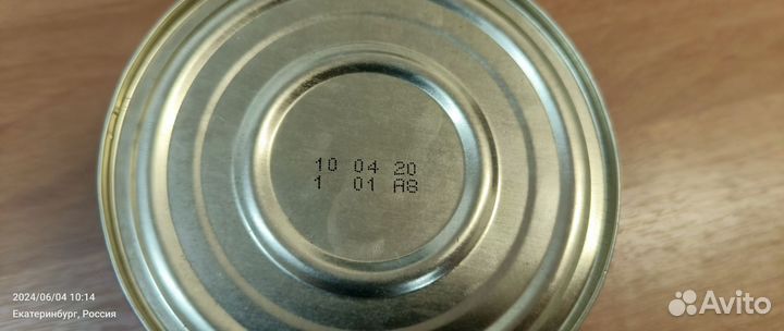 Тушенка говядина высший сорт Борисоглебск 325 гр