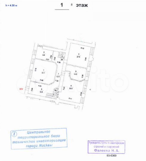 Сдам офисное помещение, 196 м²