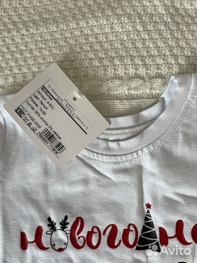 Одежда для малыша на новый год