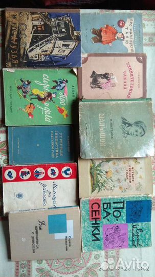 Детские книги СССР 1930 - 1960
