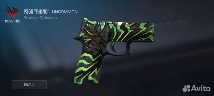 Продам П 350 с наклейкой