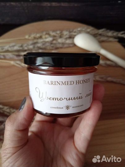 Баночки с медом для подарочных наборов