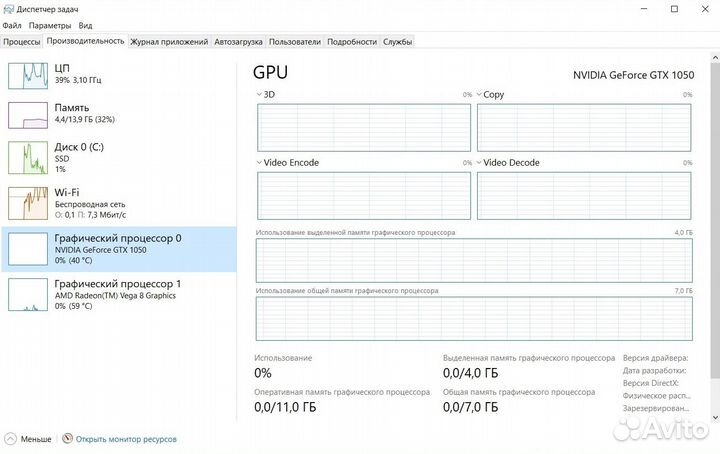 Игровой ноутбук asus