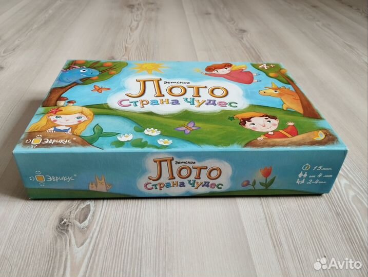 Детское лото 