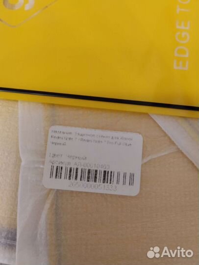 Защитное стекло Xiaomi Redmi 7, Redmi 7 pro