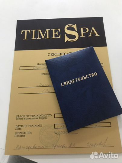 Антицеллюлитный массаж