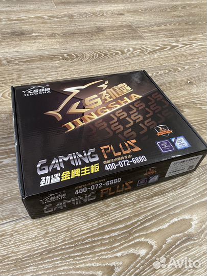 Материнская плата с процессором xeon