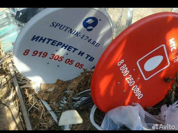 Спутниковый интернет