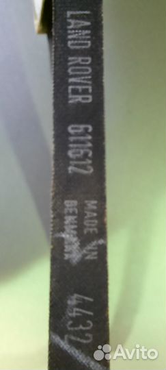 Ремни клиновые