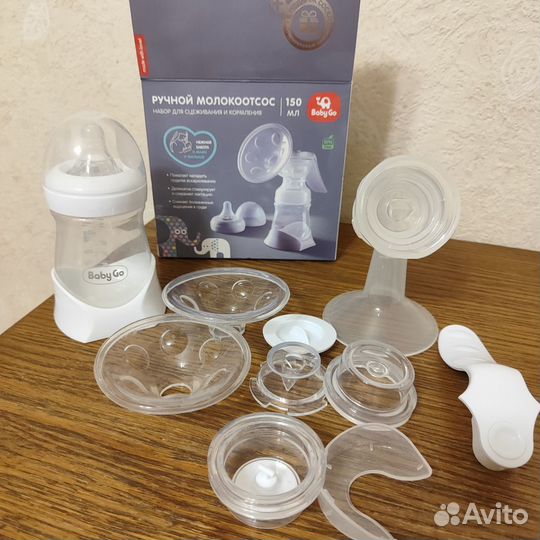 Молокоотсос ручной с бутылочкой