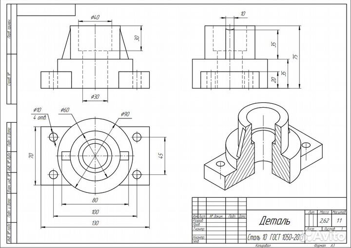 Чертежи инженерная/компьютерная графика Компас 3Д