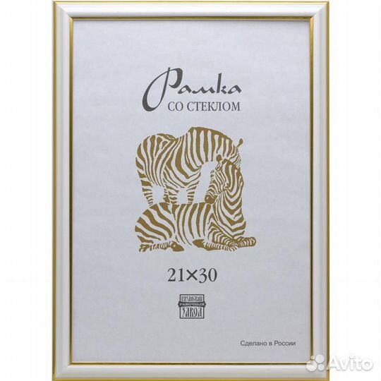 Фоторамка Пластик 300 (3915) 20х20 (25)