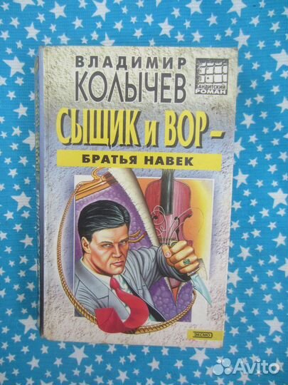 Дипкурьеры. Очерки о первых советских дипломатичес