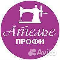 Требуется швея, портной