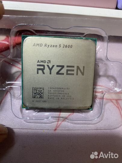 Процессор r5 2600