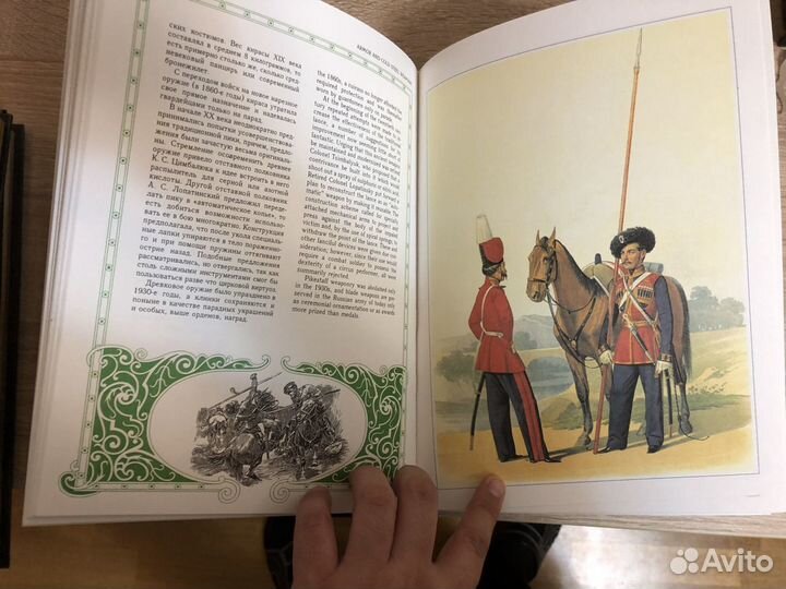 Коллекционный набор книг по истории России