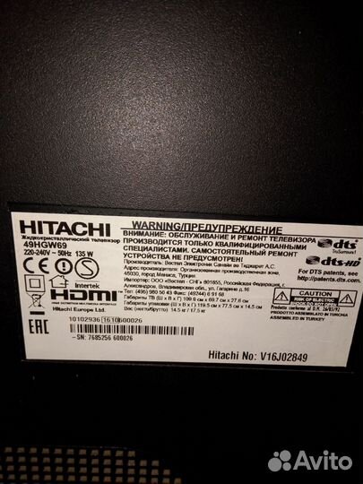 Телевизор hitachi