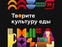 Укладчик – упаковщик на производство