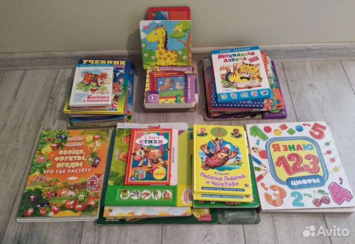 Книги пакетами