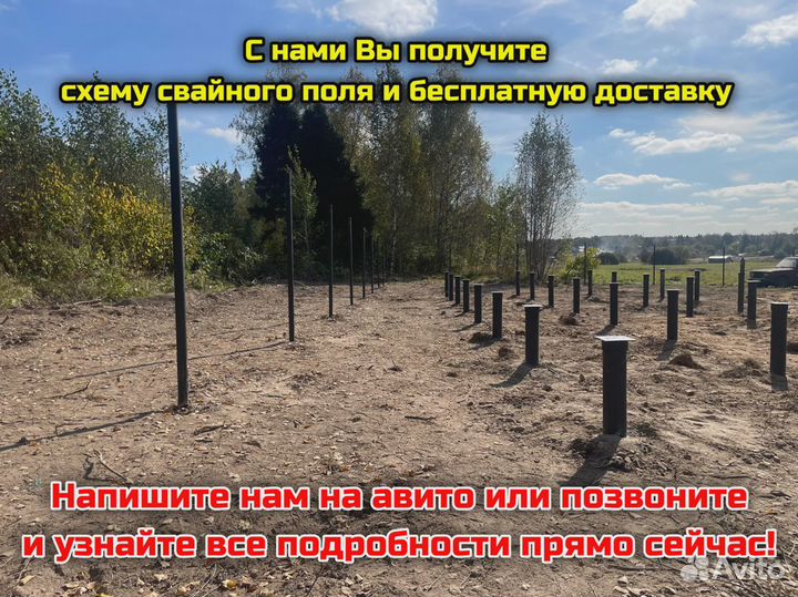 Винтовые сваи гильзованные