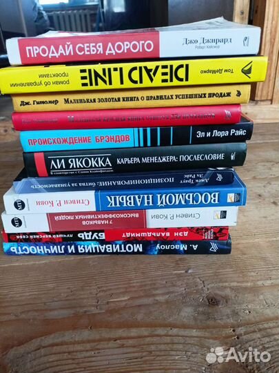 Книги по бизнесу