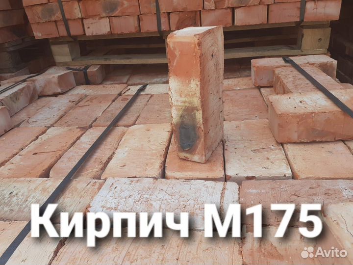 Бронза. Кирпич под старину.*