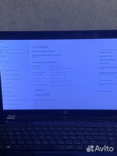 Ноутбук Hp pavilion