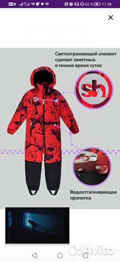 Комбинезон softshell для мальчика 110 и 98