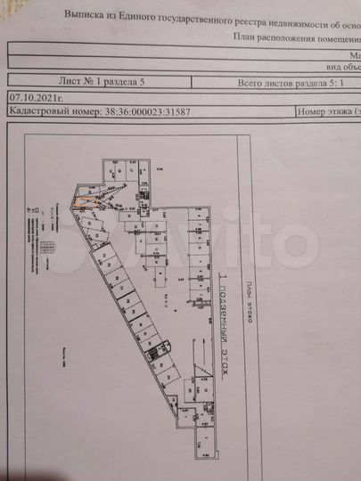 Машиноместо, 13 м²