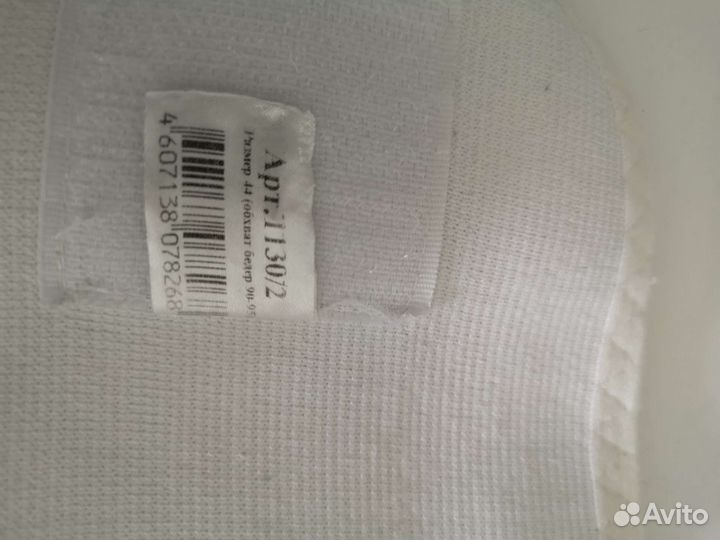 Бандаж для беременных