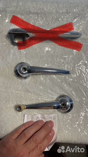 Хром на газ 21